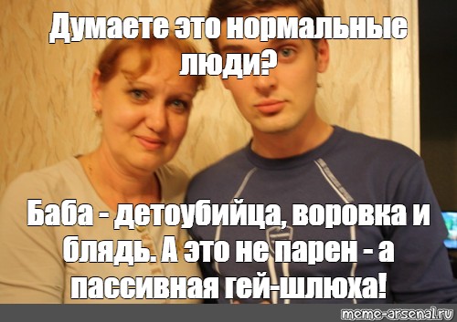Гей Проститутки Волгограда