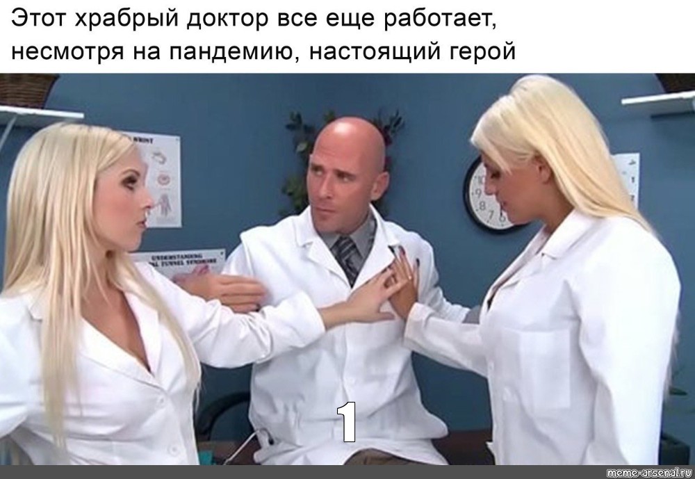 Секс С Доктором Девочкой