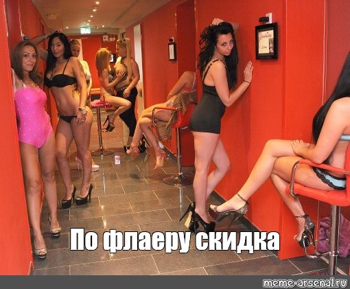 Салоны Проституток Ульяновск