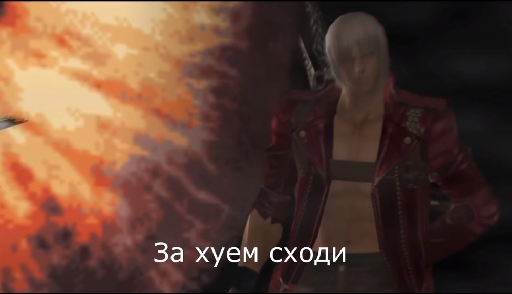 Create Meme Devil May Cry Devil May Cry 3 Dantes Awakening Devil