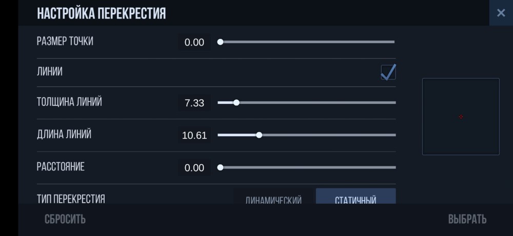 Секс Встречи Настройки Комнаты