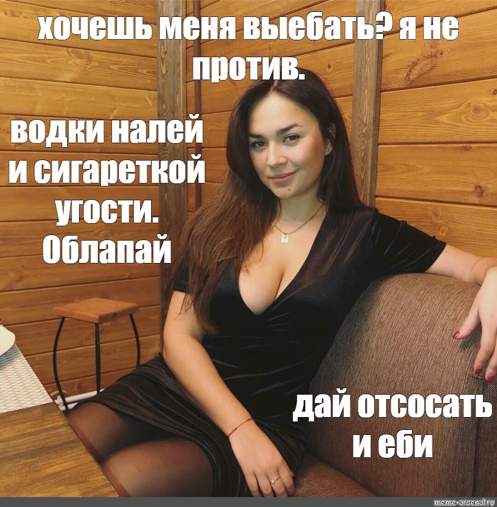 Женщина Для Куни Новосибирск