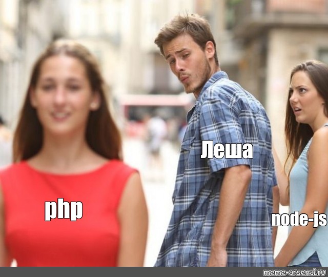 Omics Meme Php Node Js Comics Meme Arsenal