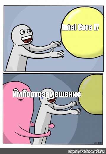 Omics Meme Intel Core I Comics Meme Arsenal