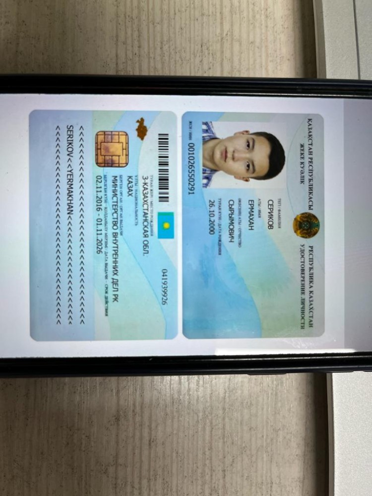 Create Meme Id Card Of Kazakhstan The Identity Card Of The Citizen Of