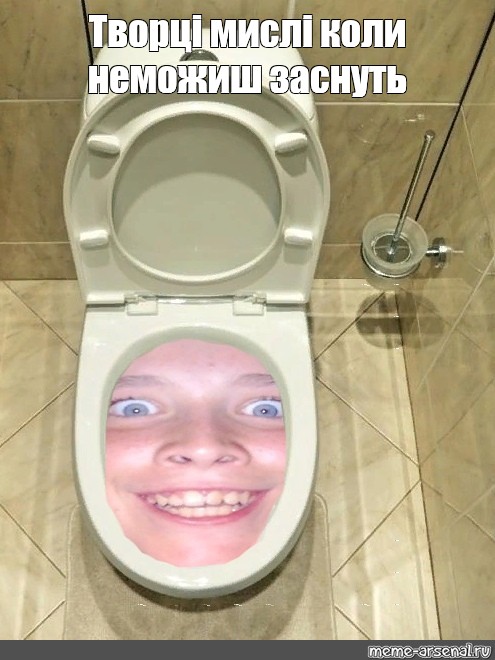 Facial toilet