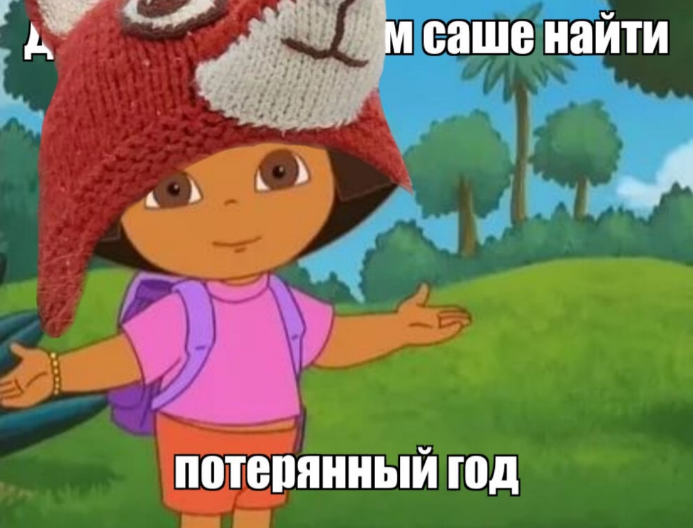 Create Meme Memes About Dasha Traveler Dasha The Traveler Let S Help