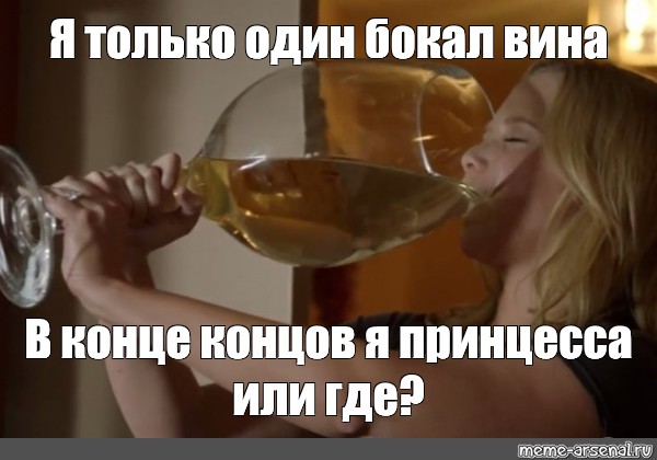 Русский секс под бокальчик красного вина