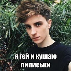 Create Meme A Vlad Vlad Paper Vlad Pictures Meme Arsenal