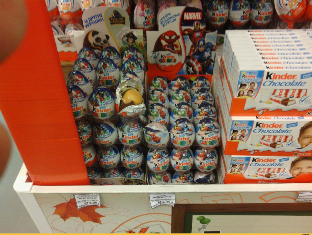 Kinder Store Интернет Магазин