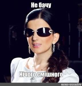 Диана Гурцкая Секс