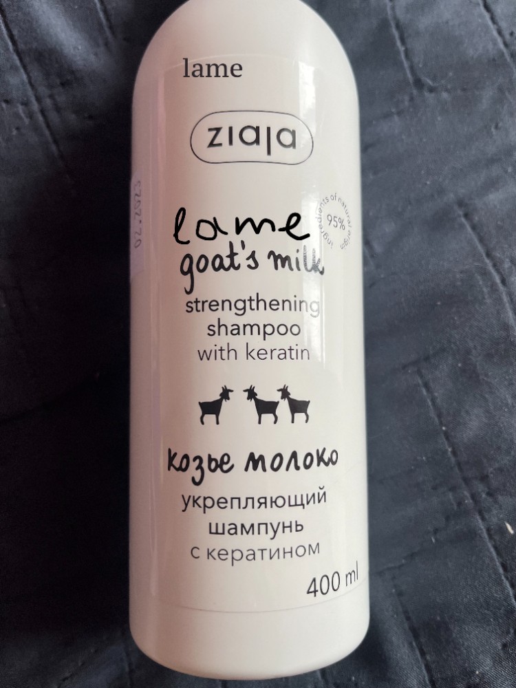 Create Meme Ziaja Body Cream With Goat S Milk Shampoo With Keratin