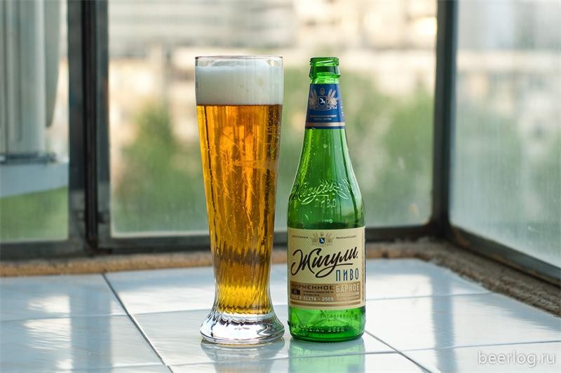 Create Meme Beer Pilsner Urquell Prague Beer Baltika Holland Beer