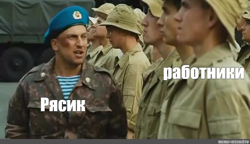 Команда А Порно Пародия