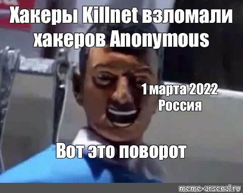 Killnet Vs Anonymous