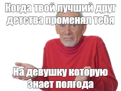 коляда дід на бабу погляда