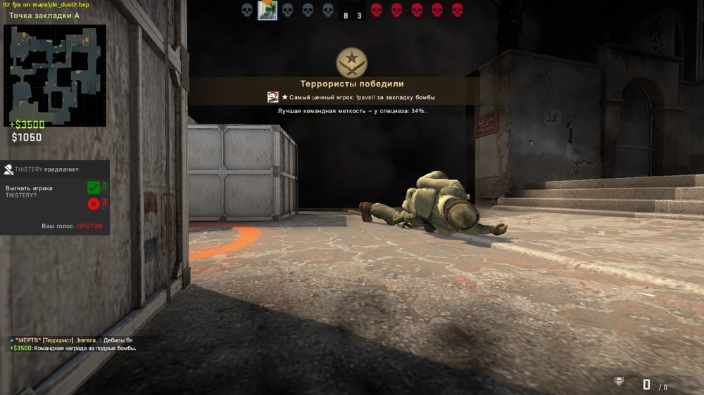 Create Meme Csgo Stream Cheats Of Standoff 2 Screenshot Pictures