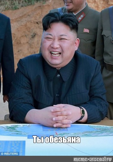 Kim Jong Un Bandage