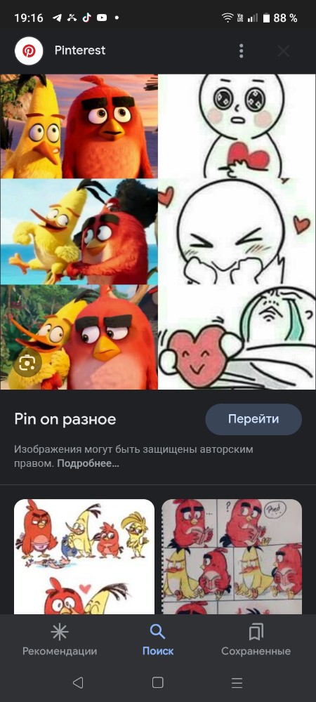 Angry Birds Action Meme