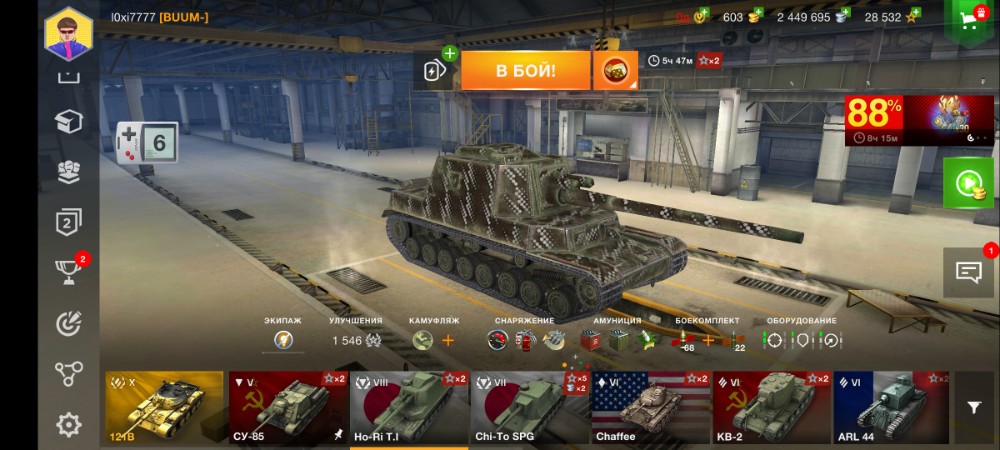 Create Meme The Accounts Here Blitz World Of Tanks Blitz Accounts