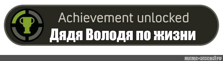 Порно Фильмы Дядя Володя Смысл