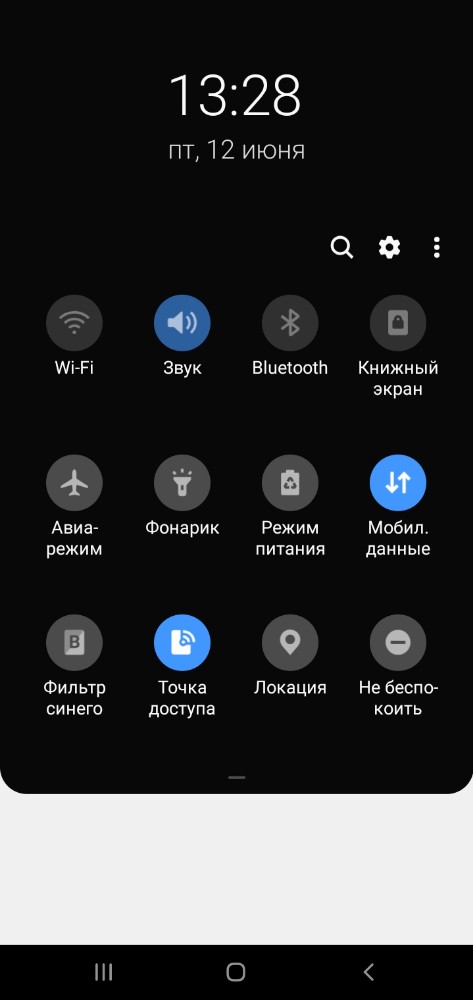 Samsung A51 Автоповорот Экрана