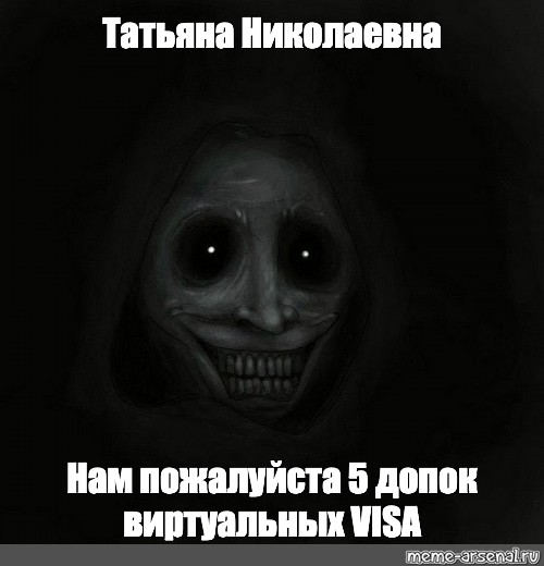 Meme Visa