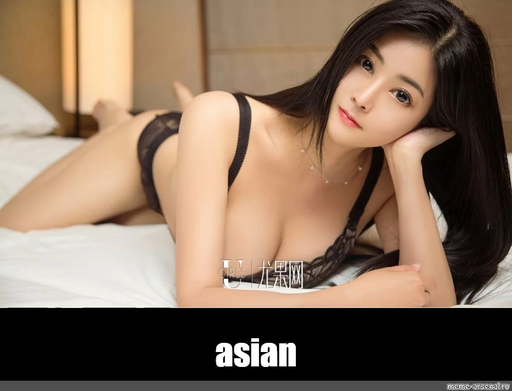 Секси китаянки фото