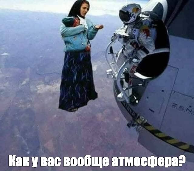 Вставить Фото Космонавт