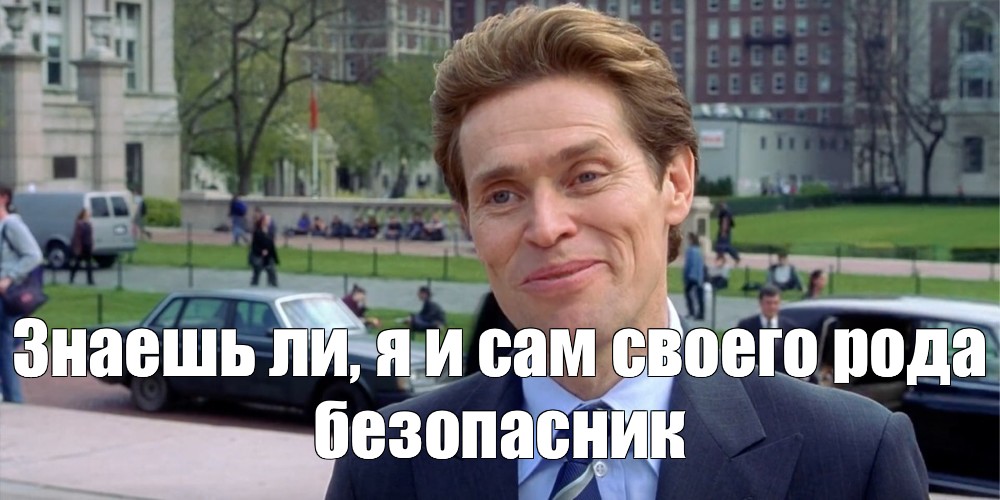 Uwm Willem Dafoe