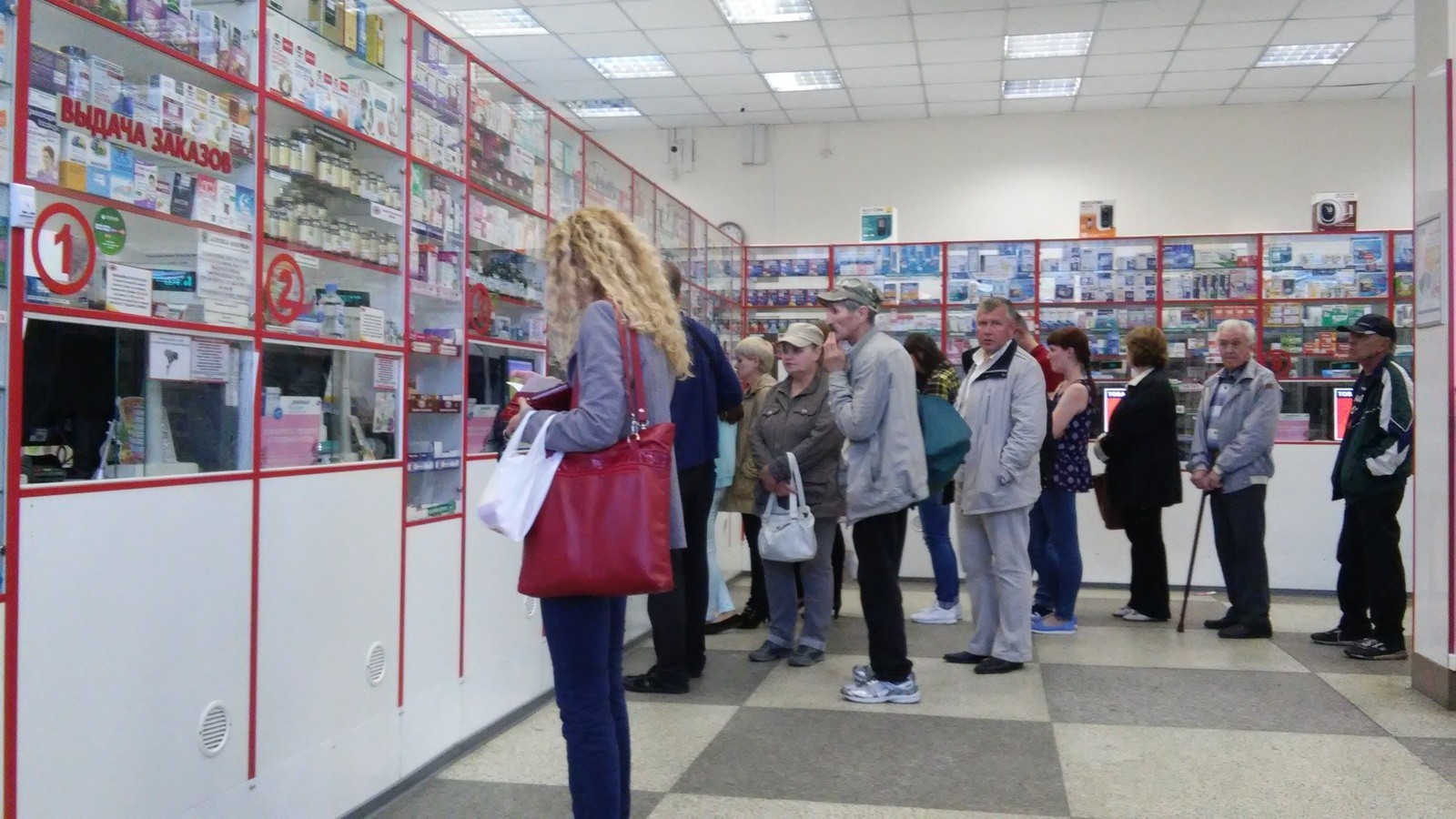 Аптека Красная Цена Ульяновск
