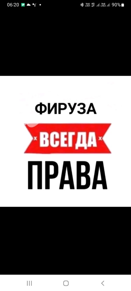 Создать мем санёк всегда прав алиса всегда права всегда прав