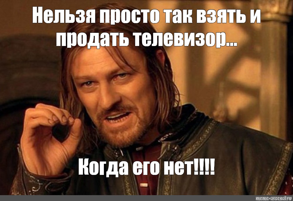 Meme Meme Lord Of The Rings Boromir Boromir Actor The Lord Of The