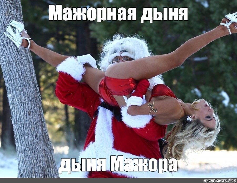 Порно - Дед Мороз подарил двум милфам групповушку на Новый Год