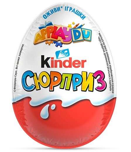 Kinder Surprise