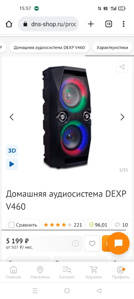 Create Meme Acoustics Speakers Pictures Meme Arsenal