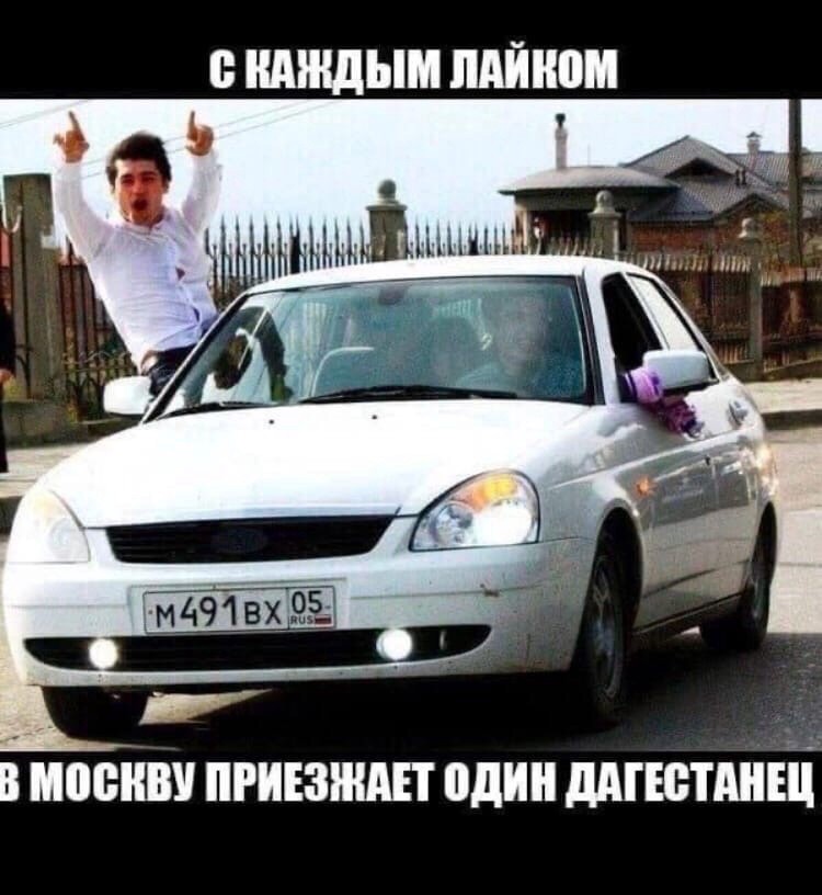 Create Meme Vaz Lada Car Prior Pictures Meme Arsenal