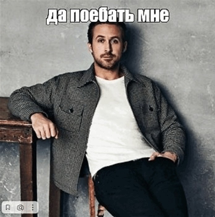 Create Meme Danila Yakushev And Ryan Gosling A Frame From The Movie