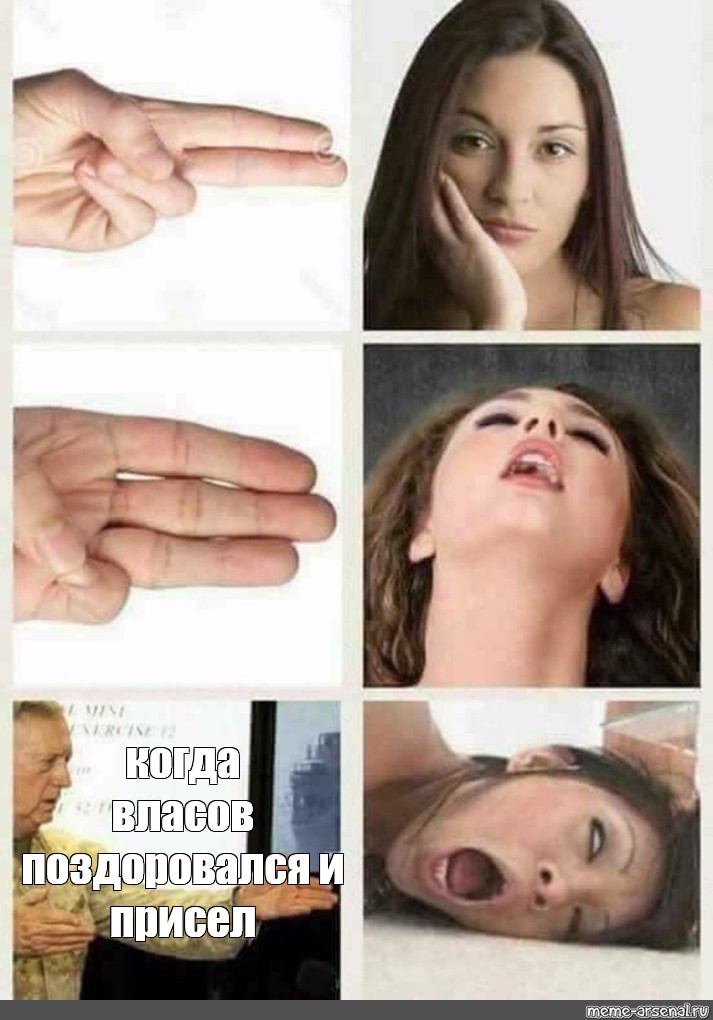 Sperm on the finger