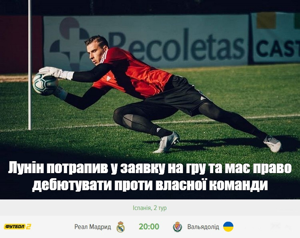 Create Meme Pictures Of The Goalkeepers Of Football Players