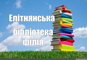 Создать мем фон с книгой фон детский книги красивый фон с книгами