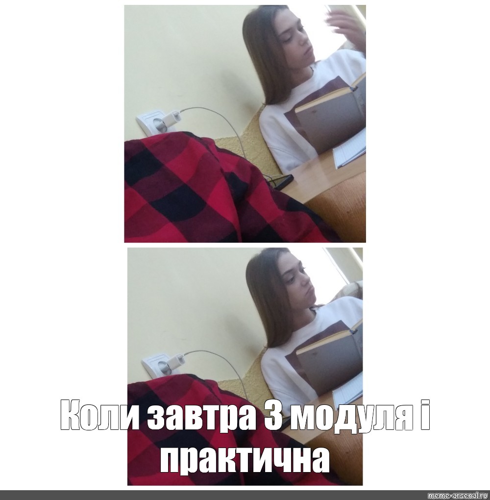 Создать мем selfie in mirror ask fm rumeysa Картинки Meme