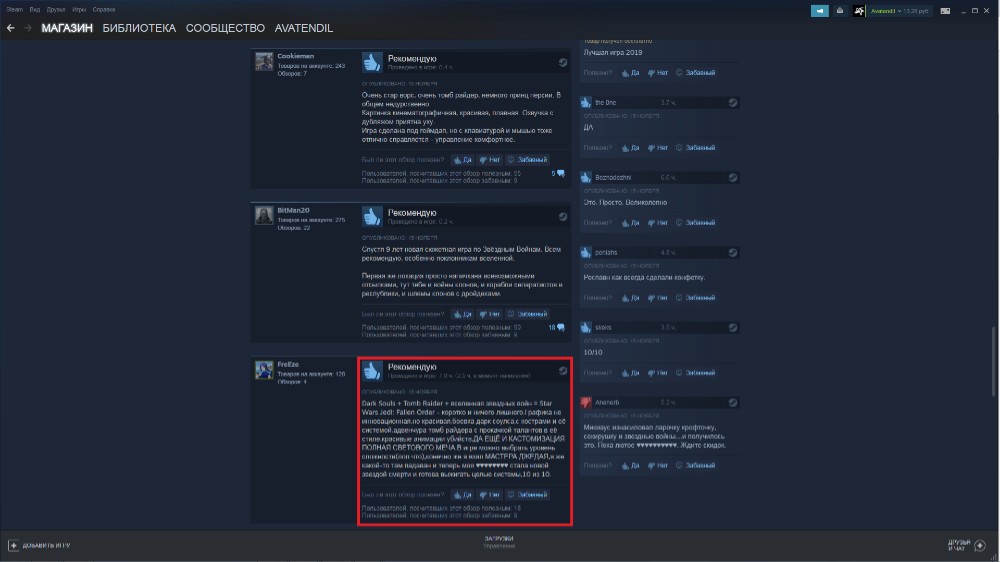 Steam Черный Экран В Магазине