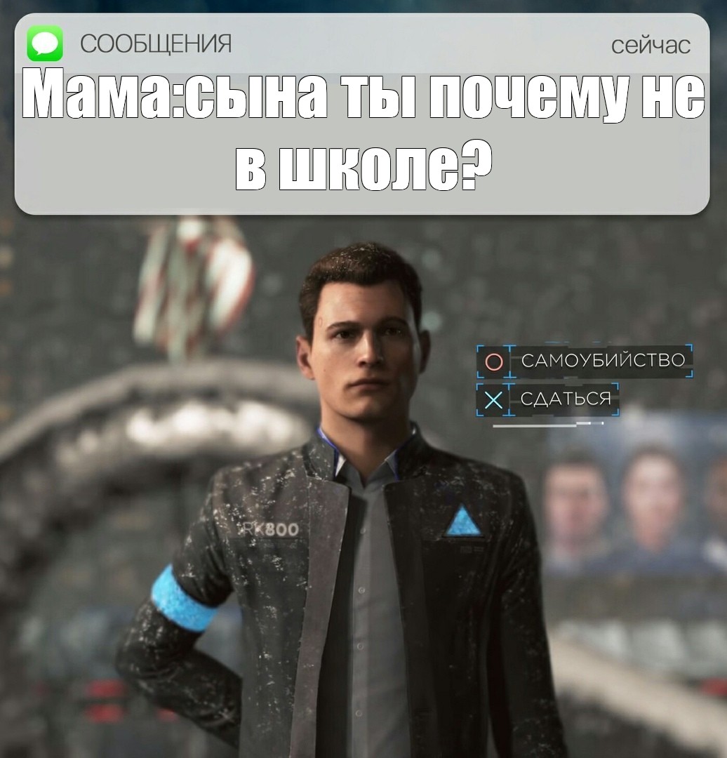 Create Meme Detroit Become Human Memes To Give Up Detroit Become