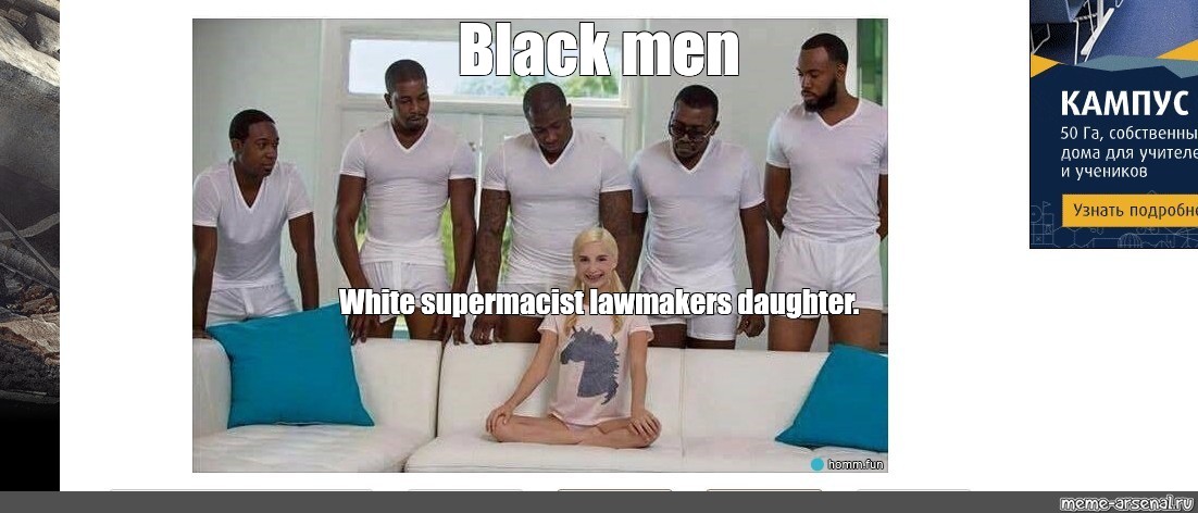 Сomics meme Black men White supermacist lawmakers daughter Comics