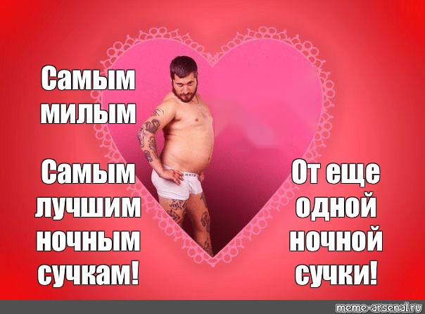 Порно Инцест День Валентина