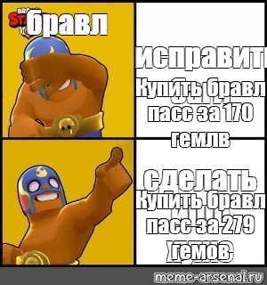 Сестра играла в Brawl Stars но увидела член и сразу отвлеклась