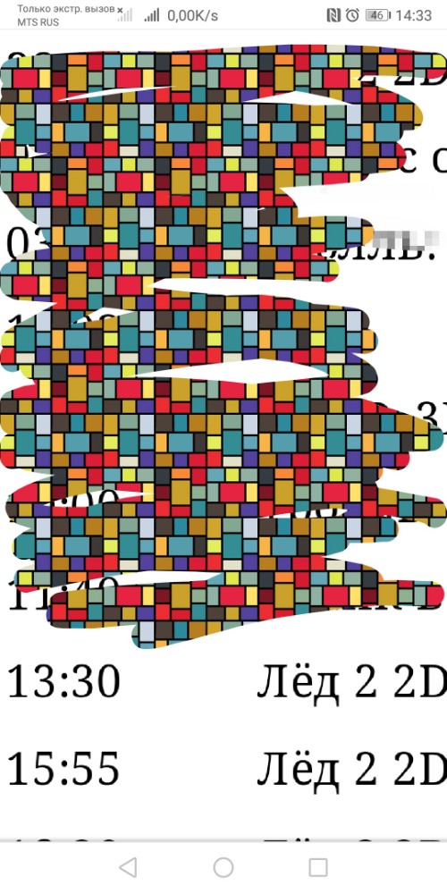 Create Meme Game Pattern Piet Mondrian Composition With Grid Vii