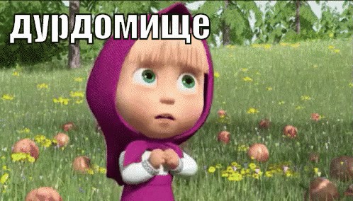 Create Meme Masha And The Bear Mashka Mashenka Pictures