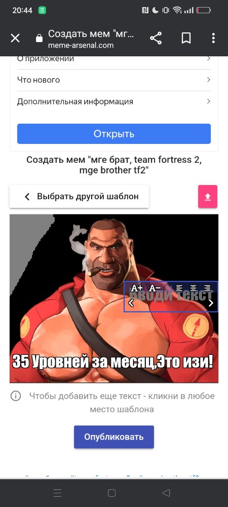 Create Meme Team Fortress 2 Wow Artem Memes Of Mga Memes